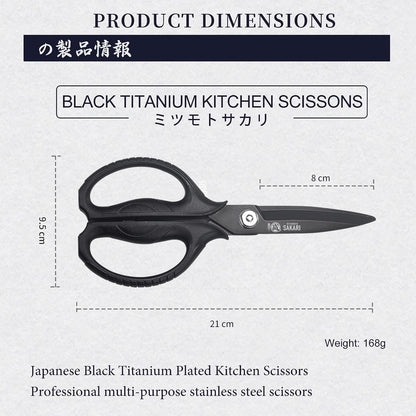 Detachable Poultry Shears, Kitchen Scissors