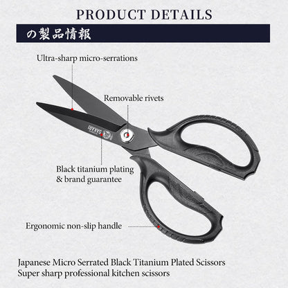 Detachable Poultry Shears, Kitchen Scissors