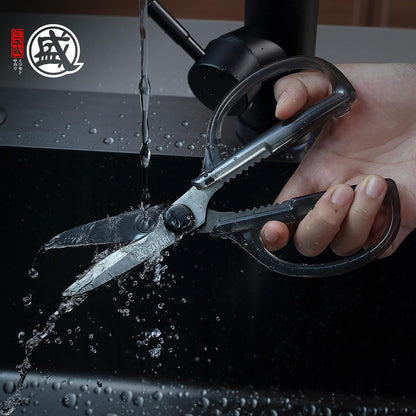 Detachable Poultry Shears, Kitchen Scissors