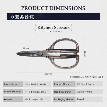 Detachable Poultry Shears, Kitchen Scissors