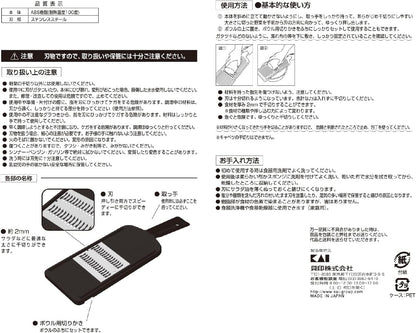 Japanese Julienne Slicer, Mandoline Slicer,Stainless Streel, Fine Regular, 0.08 Inches Thickness, Dual-action Blade, Made in Japan