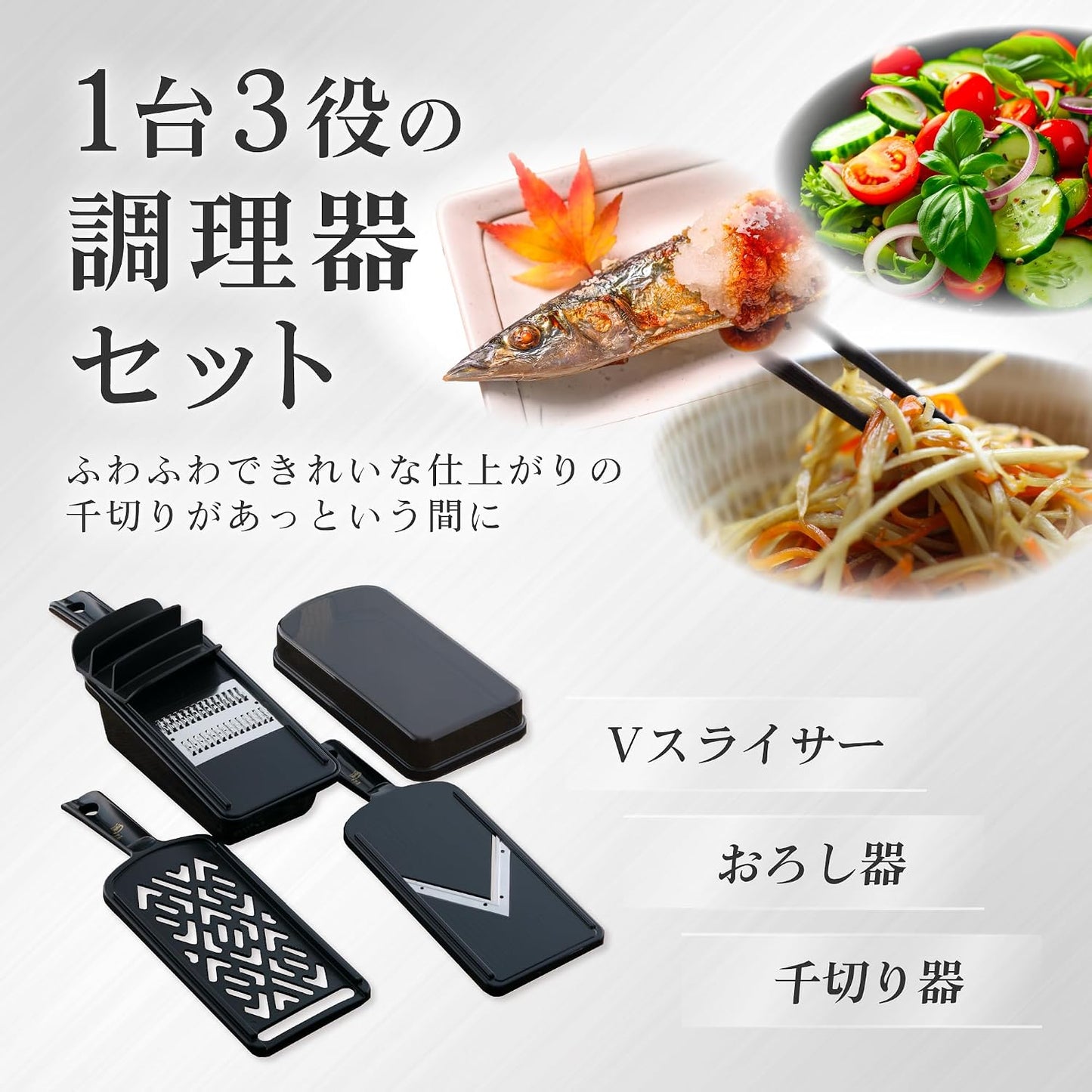 Japanese Julienne Slicer, Mandoline Slicer,Stainless Streel, Fine Regular, 0.08 Inches Thickness, Dual-action Blade, Made in Japan