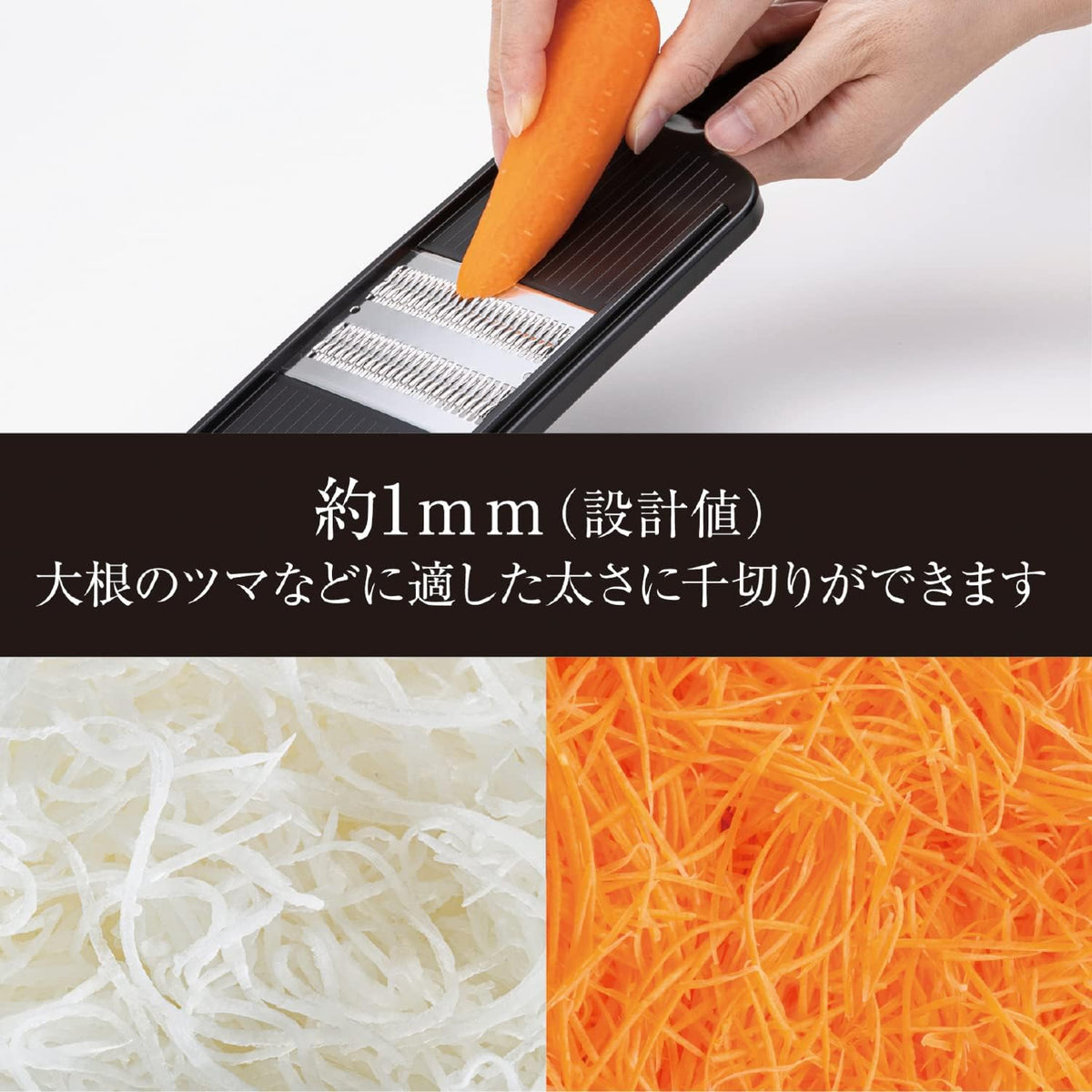 Japanese Julienne Slicer, Mandoline Slicer,Stainless Streel, Fine Regular, 0.08 Inches Thickness, Dual-action Blade, Made in Japan