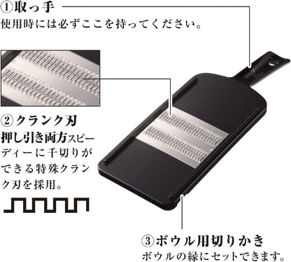 Japanese Julienne Slicer, Mandoline Slicer,Stainless Streel, Fine Regular, 0.08 Inches Thickness, Dual-action Blade, Made in Japan