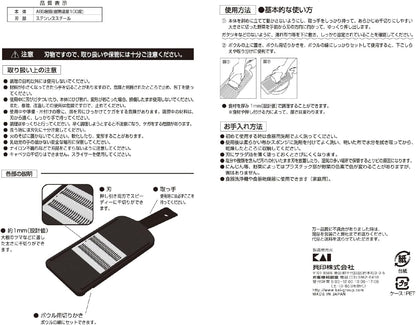 Japanese Julienne Slicer, Mandoline Slicer,Stainless Streel, Fine Regular, 0.08 Inches Thickness, Dual-action Blade, Made in Japan