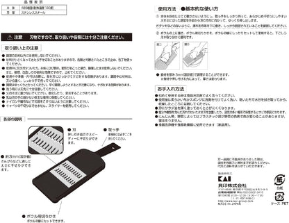 Japanese Julienne Slicer, Mandoline Slicer,Stainless Streel, Fine Regular, 0.08 Inches Thickness, Dual-action Blade, Made in Japan
